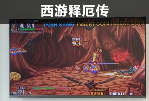 街机-西游释厄传-游戏演示-梦随心飞