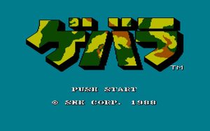 小霸王FC 古巴战士 游戏效果演示-梦随心飞