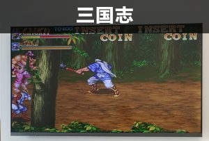 街机 街头霸王 游戏演示-梦随心飞