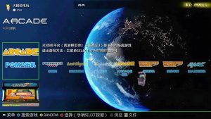 动态主题界面演示-梦随心飞