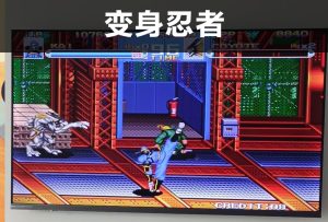 街机游戏 变身忍者 游戏演示-梦随心飞