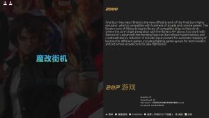 游戏主题4-梦随心飞