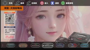 游戏主题7-梦随心飞