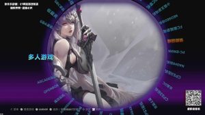 美女多切主题-梦随心飞