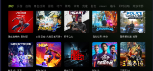 3A云游 游戏列表-梦随心飞