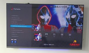 游戏主题9-梦随心飞