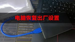 320G -500G套餐恢复出厂设置-梦随心飞