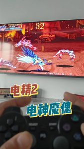 街机-电神魔傀2-电精2-梦随心飞