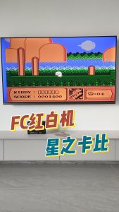 FC红白机-星之卡比-梦随心飞